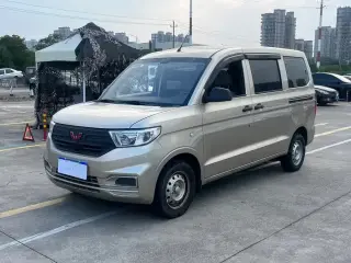 WuLing Hongguang V