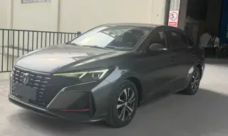 ChangAn Yidong