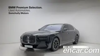 BMW 7시리즈 (G70)