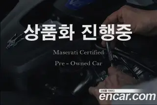 마세라티 기블리