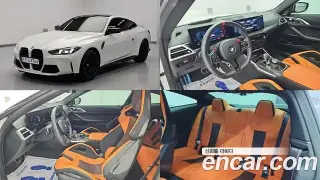 BMW M4 (G82)