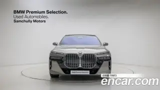 BMW 7시리즈 (G70)