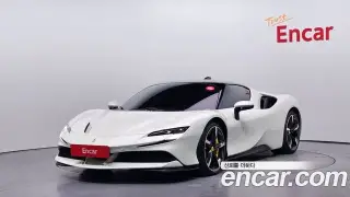 페라리 SF90 스트라달레