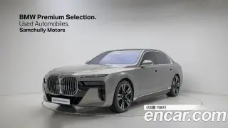 BMW 7시리즈 (G70)