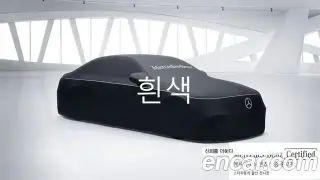 벤츠 GLE-클래스 W167